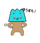 甲州弁話すじゃん（個別スタンプ：6）