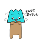 甲州弁話すじゃん（個別スタンプ：7）