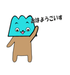 甲州弁話すじゃん（個別スタンプ：9）