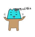 甲州弁話すじゃん（個別スタンプ：11）
