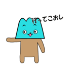 甲州弁話すじゃん（個別スタンプ：14）