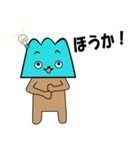 甲州弁話すじゃん（個別スタンプ：18）