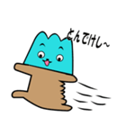甲州弁話すじゃん（個別スタンプ：21）