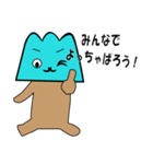 甲州弁話すじゃん（個別スタンプ：24）