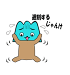 甲州弁話すじゃん（個別スタンプ：25）