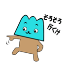 甲州弁話すじゃん（個別スタンプ：27）
