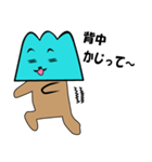 甲州弁話すじゃん（個別スタンプ：30）
