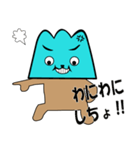 甲州弁話すじゃん（個別スタンプ：31）