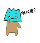 甲州弁話すじゃん（個別スタンプ：32）