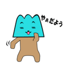 甲州弁話すじゃん（個別スタンプ：33）