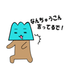 甲州弁話すじゃん（個別スタンプ：36）