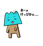 甲州弁話すじゃん（個別スタンプ：38）
