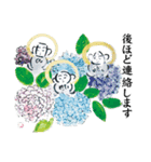 和顔（わげん）メッセージ（個別スタンプ：17）