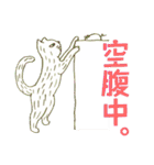 代弁猫（個別スタンプ：17）