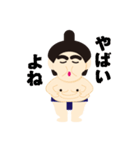 Cute SUMO Wrestler Sticker（個別スタンプ：30）