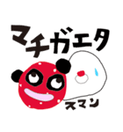 どうぶつきのこ（個別スタンプ：13）