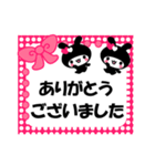 ブラックうさぎちゃん第一弾 敬語＆タメ語！（個別スタンプ：30）