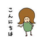 デカ頭ポコ美（個別スタンプ：1）