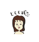 あなたに似ている顔もあるかも？（個別スタンプ：1）