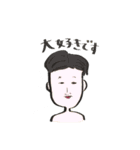 あなたに似ている顔もあるかも？（個別スタンプ：19）