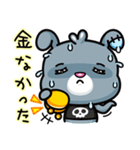 ベルラー＆ボッビー 1（個別スタンプ：30）
