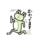 カエルのきぃたん☆3（個別スタンプ：14）