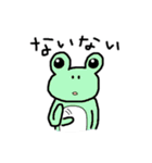 カエルのきぃたん☆3（個別スタンプ：22）
