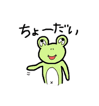 カエルのきぃたん☆3（個別スタンプ：28）