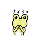 カエルのきぃたん☆3（個別スタンプ：34）