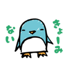 にゃーぺん（個別スタンプ：10）