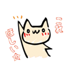 にゃーぺん（個別スタンプ：11）