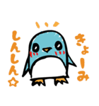 にゃーぺん（個別スタンプ：12）