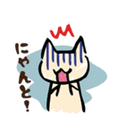 にゃーぺん（個別スタンプ：14）