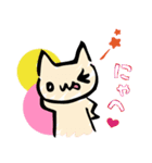 にゃーぺん（個別スタンプ：24）