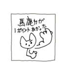 猫の凛ちゃんあいのてスタンプ17（個別スタンプ：9）