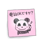 手書きのメッセージ（個別スタンプ：1）