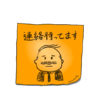 手書きのメッセージ（個別スタンプ：11）