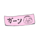 手書きのメッセージ（個別スタンプ：12）