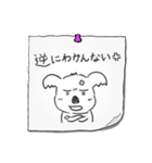 手書きのメッセージ（個別スタンプ：18）