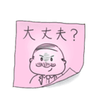 手書きのメッセージ（個別スタンプ：22）