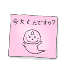 手書きのメッセージ（個別スタンプ：23）