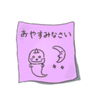 手書きのメッセージ（個別スタンプ：29）