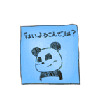 手書きのメッセージ（個別スタンプ：33）