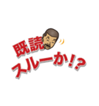 【職長】カクパチくん！（個別スタンプ：21）