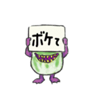 菜モンス（さいもんす）（個別スタンプ：14）