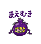 菜モンス（さいもんす）（個別スタンプ：19）