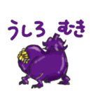 菜モンス（さいもんす）（個別スタンプ：25）