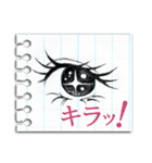 Lip ＆ Eye Vol.1 【ノートに落書き】（個別スタンプ：1）