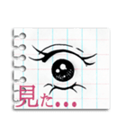 Lip ＆ Eye Vol.1 【ノートに落書き】（個別スタンプ：7）