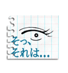 Lip ＆ Eye Vol.1 【ノートに落書き】（個別スタンプ：9）
